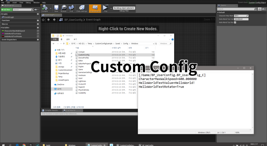 Custom Config | Fab