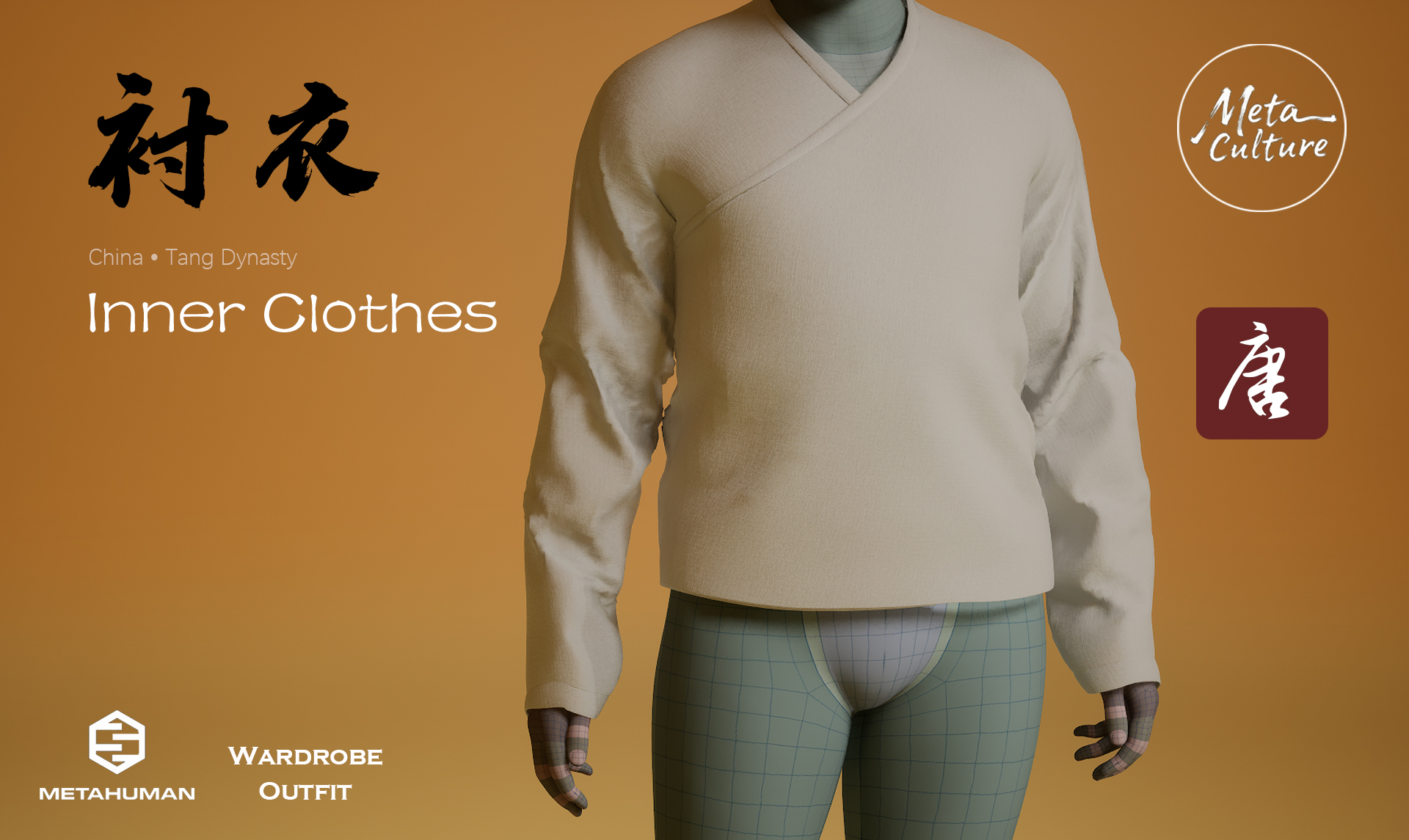 MetaCulture_cn_tang_male__InnerClothes_0 | Fab