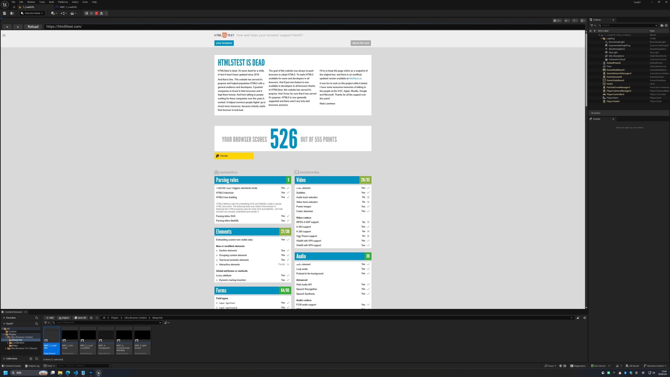 Ultra Browser | Fab