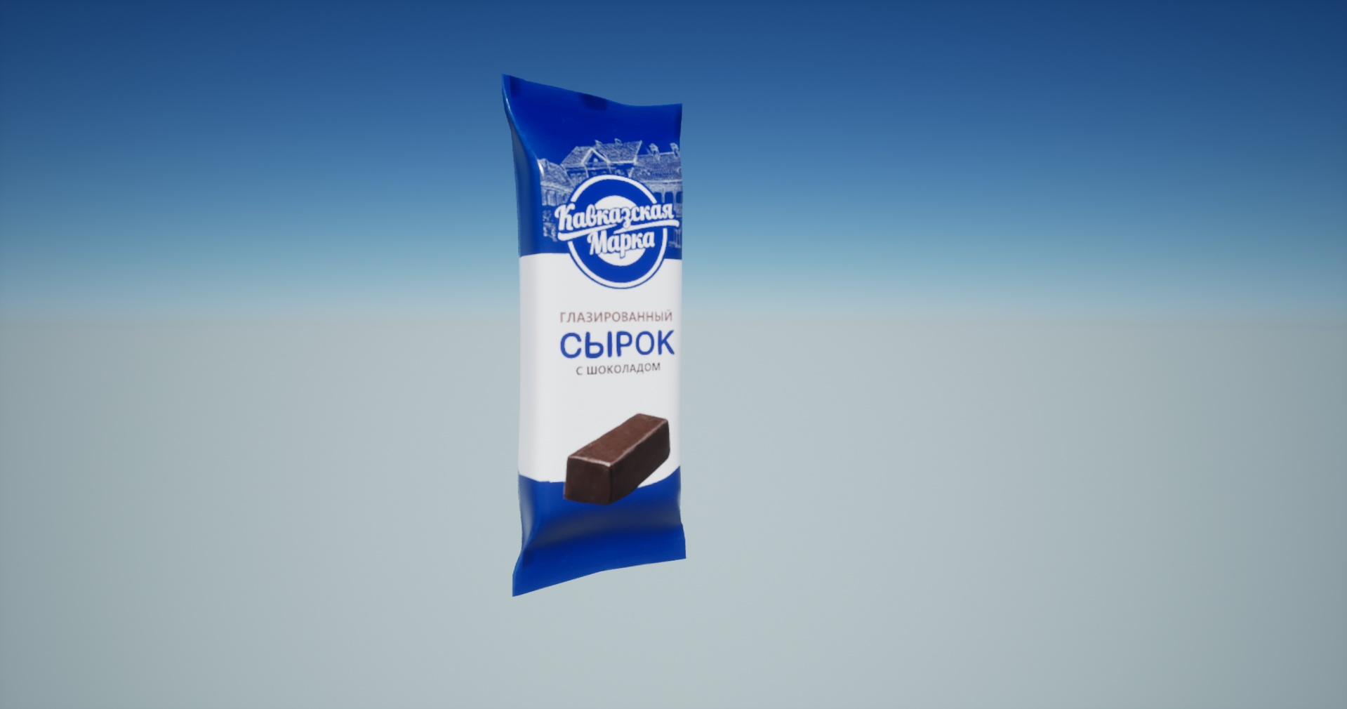 Media 1 for listing Russian Curd Snack (Сырок) | Soviet food