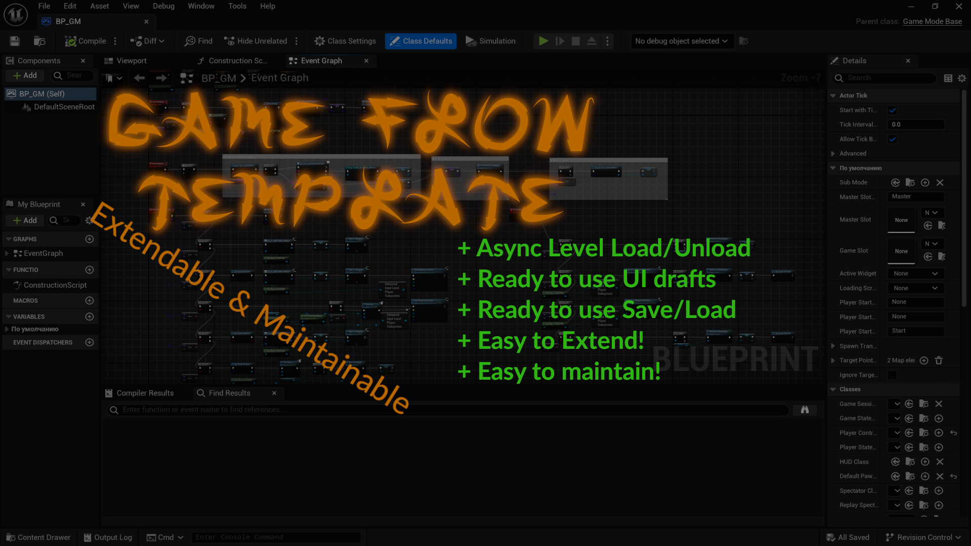 Game Flow Template | Fab