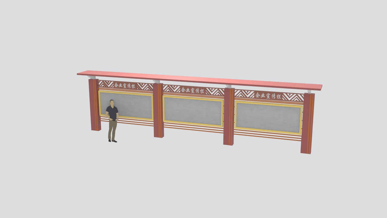 Media 1 for listing Corporate Outdoor Bulletin Board Display Wall 3D Model
