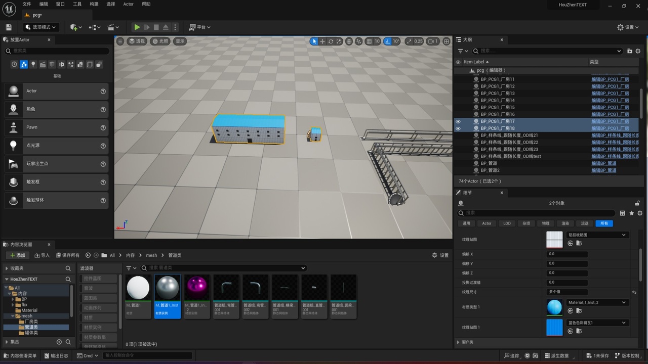 Media 1 for listing IndustrialParkPCG1.0