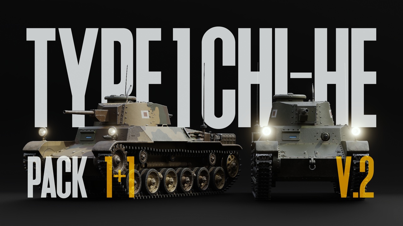 Media 1 for listing Type 1 Chi-He (Imperial Japanese Army Medium Tank) (IJA) V.2 PACK