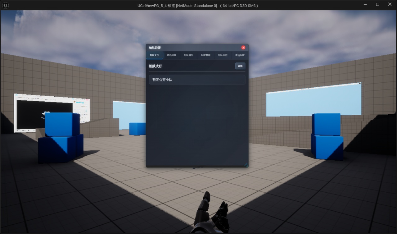 Media 1 for listing UCefView - High-Performance WebView