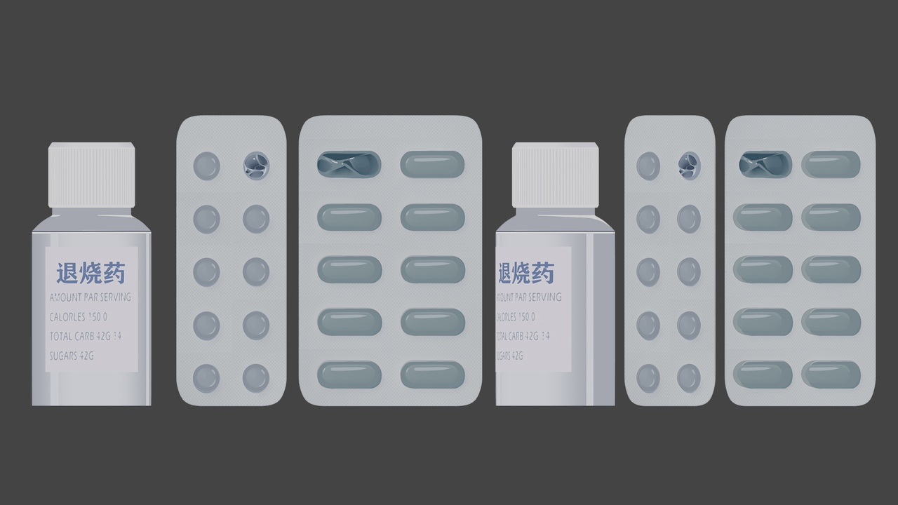 Media 1 for listing medicine