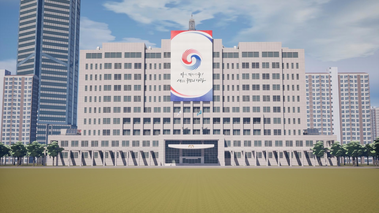 File multimediali per l'articolo ELVIS Office of the President Republic of Korea (대통령실): 1