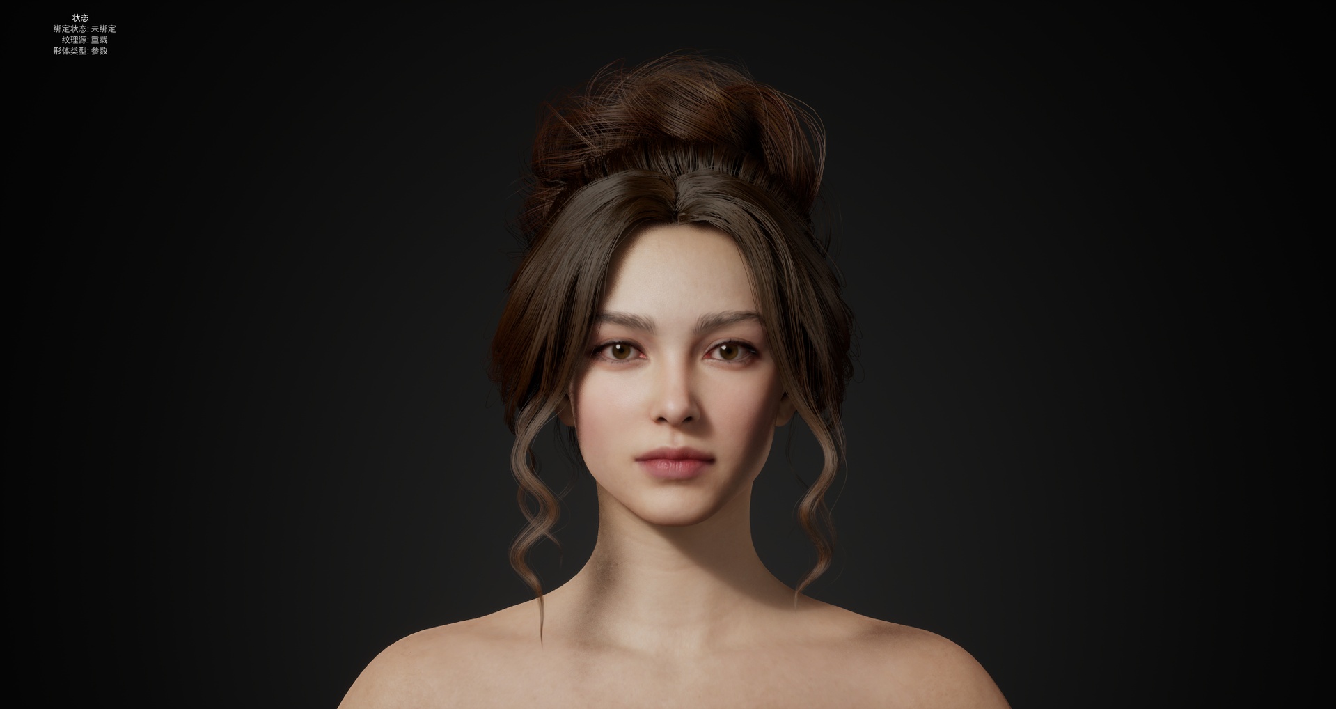 Media 1 for listing Meta human Groom French updo 法式盘发