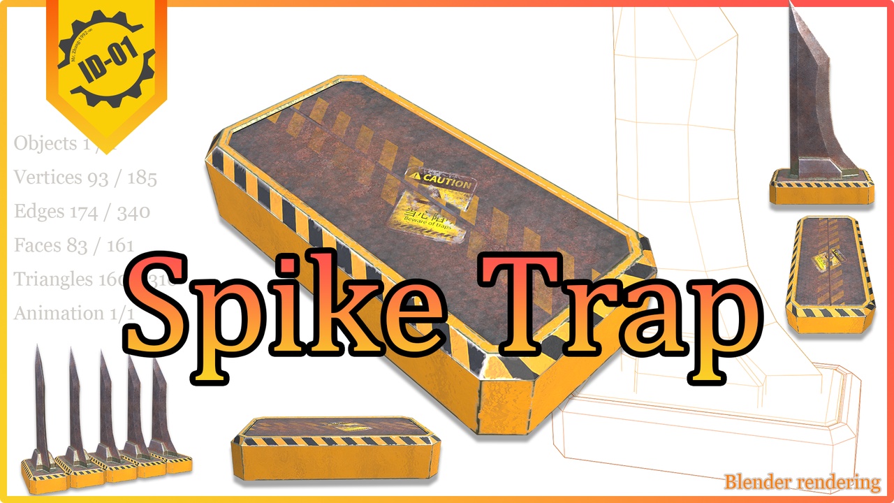 出品Spike Trapのメディア1