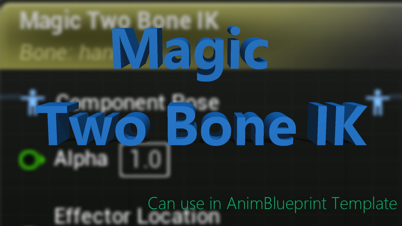出品MagicTwoBoneIKのメディア1
