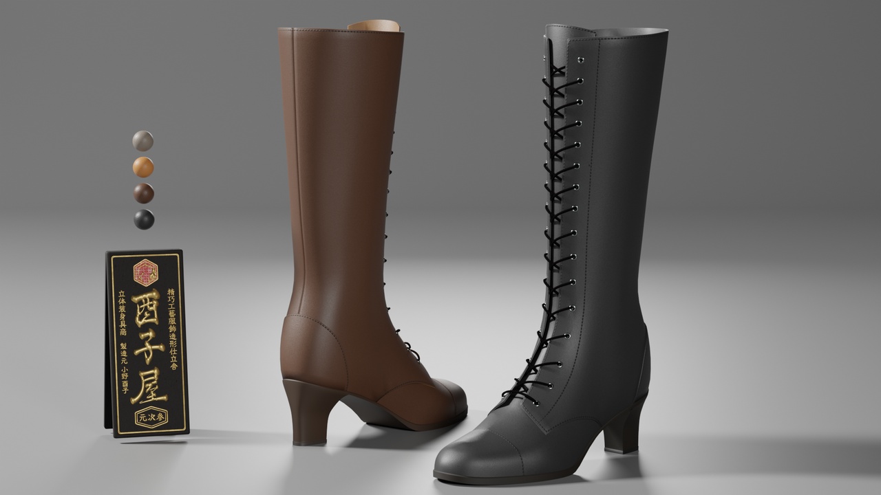Media 1 for listing Lace-up Mid Boots 01 - 4 Color Set - Game Ready - PBR