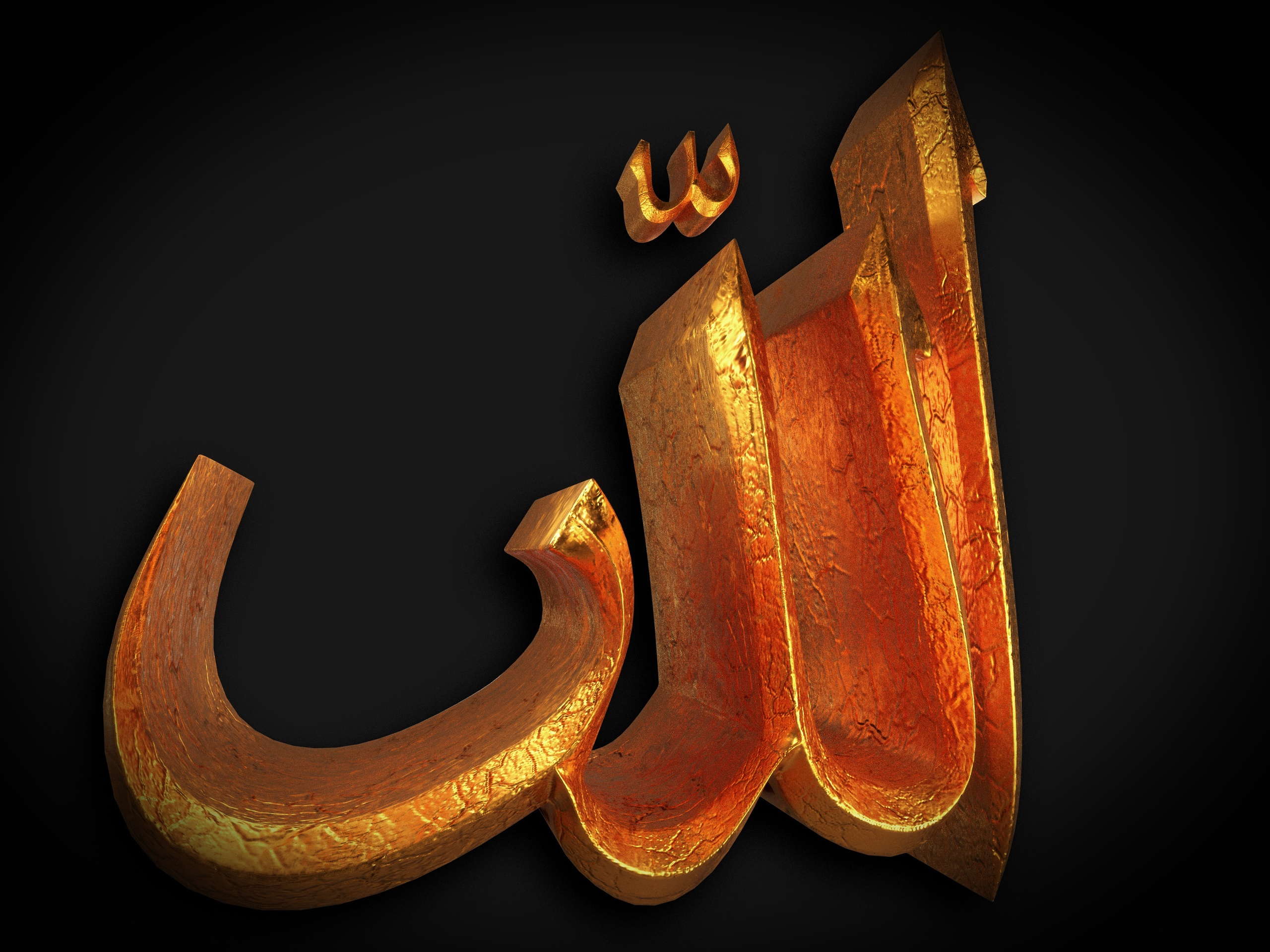 Media 1 for listing Allah 03