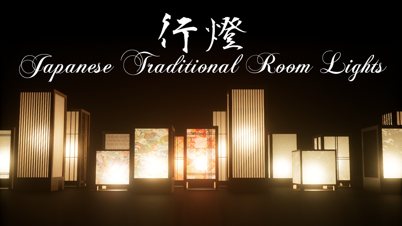 Media 1 for listing ANDON(Japanese Traditional Room Lights) Pack