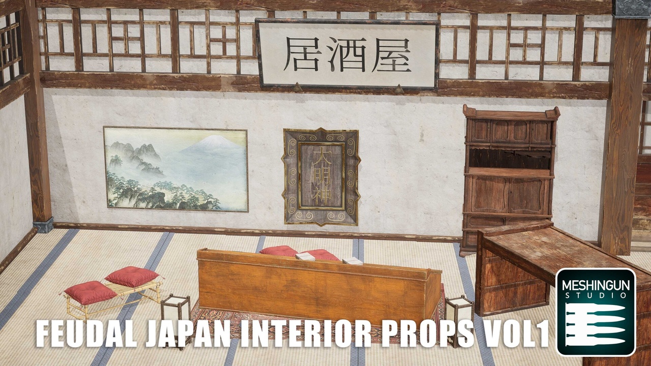 商品 Feudal Japan Interior Props Vol1 的媒体 1