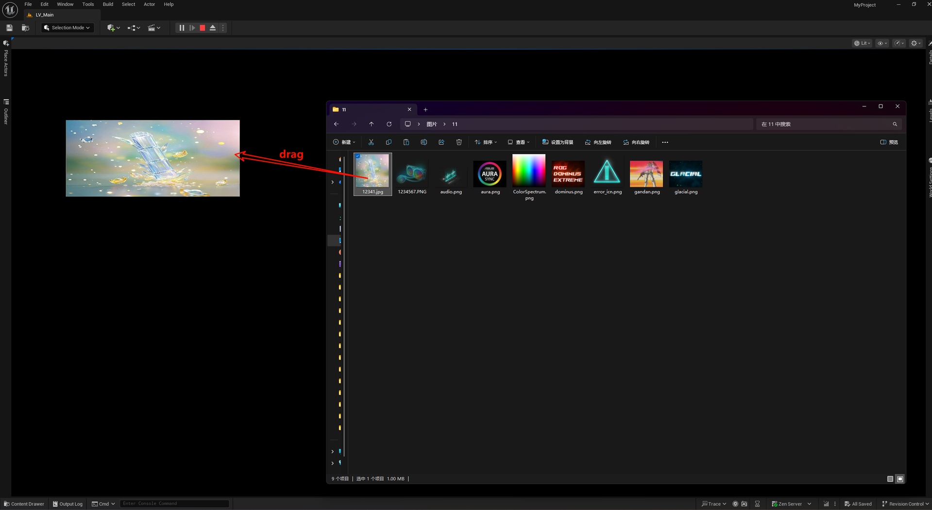 Media 1 for listing ImageDrag
