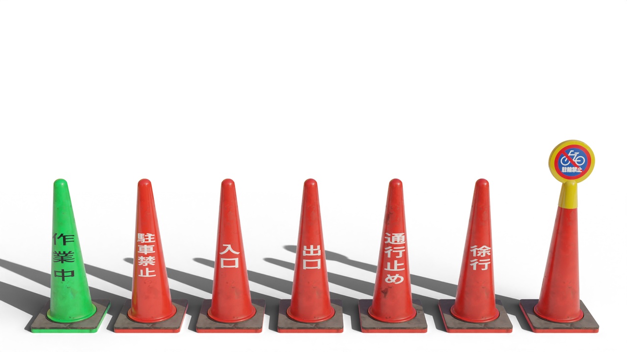 Media 1 for listing Japanese Traffic Cone Collection