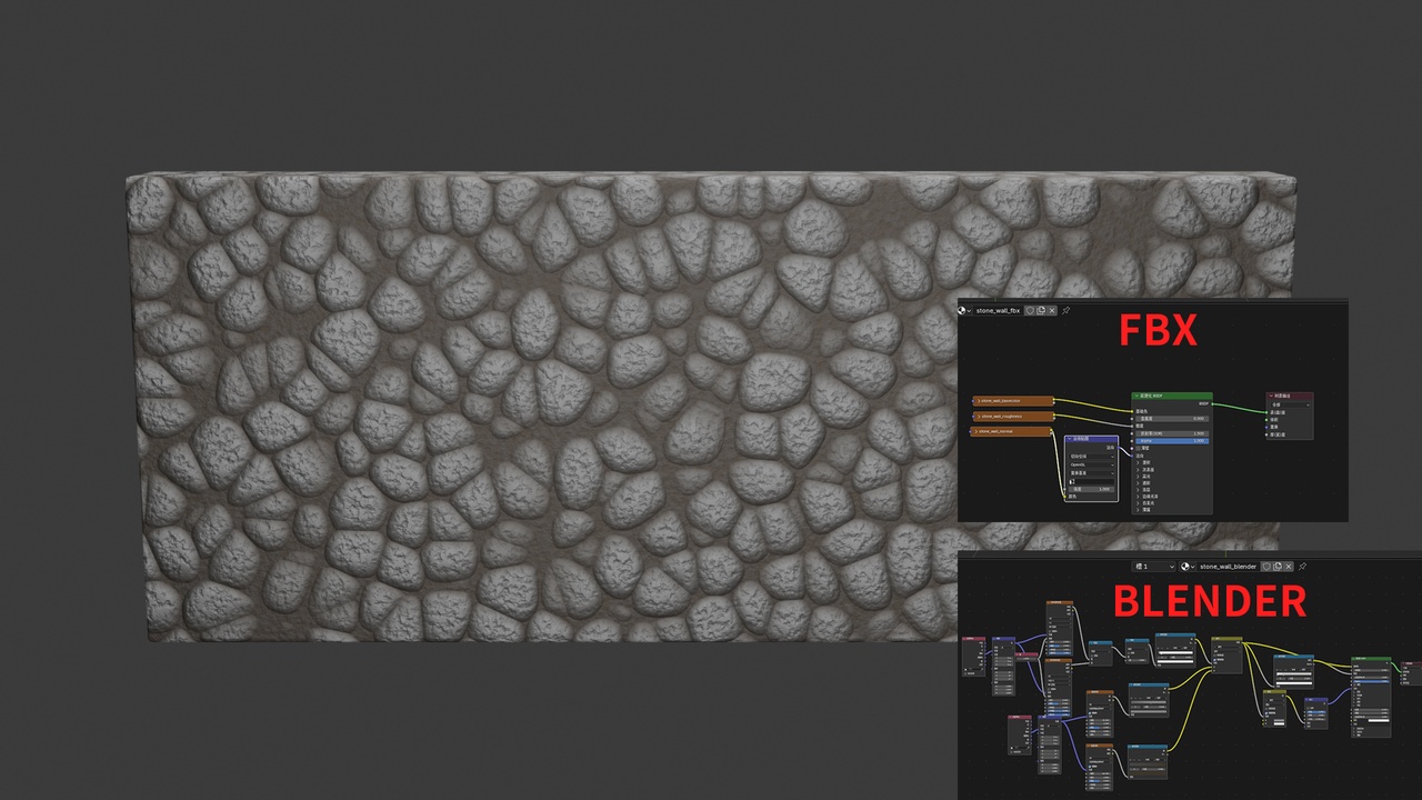 Media 1 for listing 石墙 stone wall (blender+fbx)