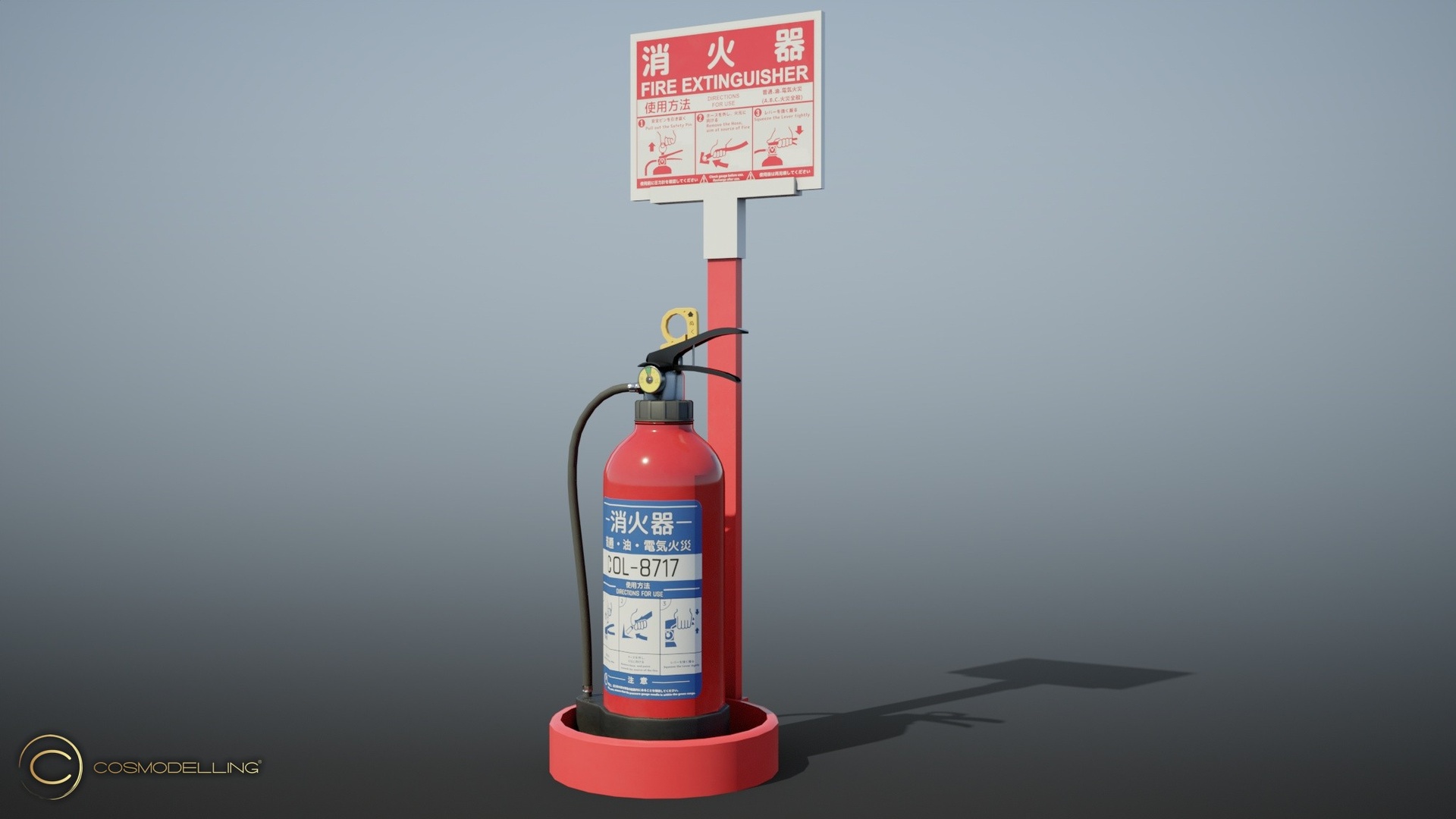 Media 1 for listing Japanese Fire Extinguisher and Sign Set