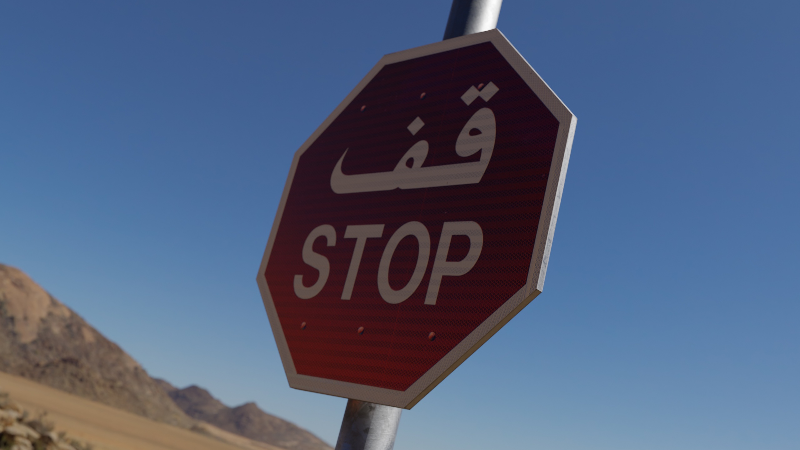 Media 1 for listing Arabic and English Stop Sign