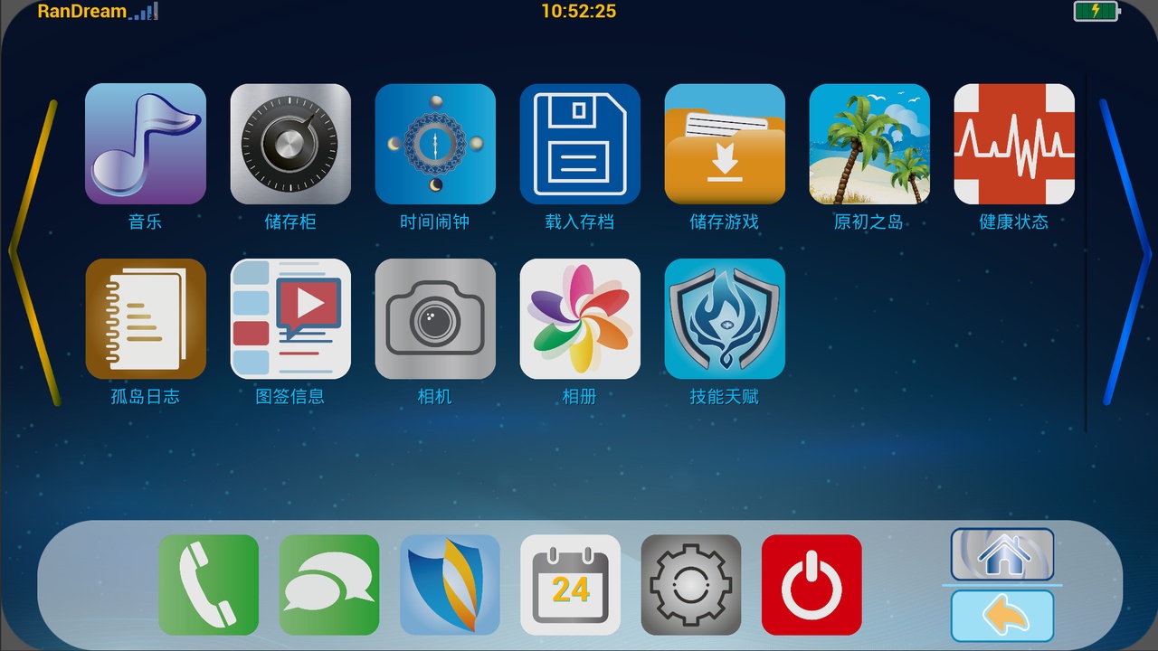 Phone System Menu 제품 등록을 위한 미디어 1개