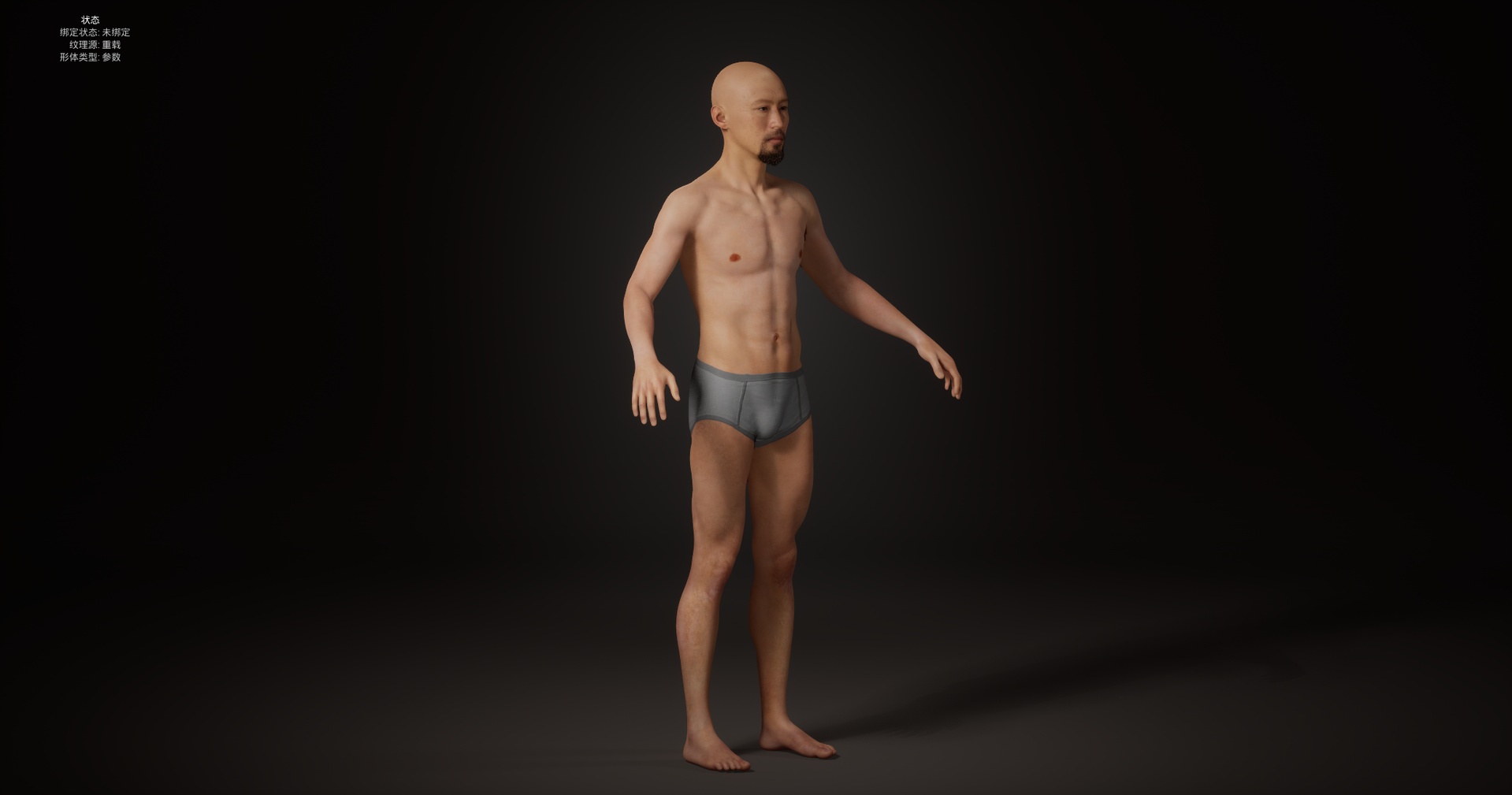 Media 1 for listing Meta Human Editable characters —— Z23 可编辑角色 不含头发
