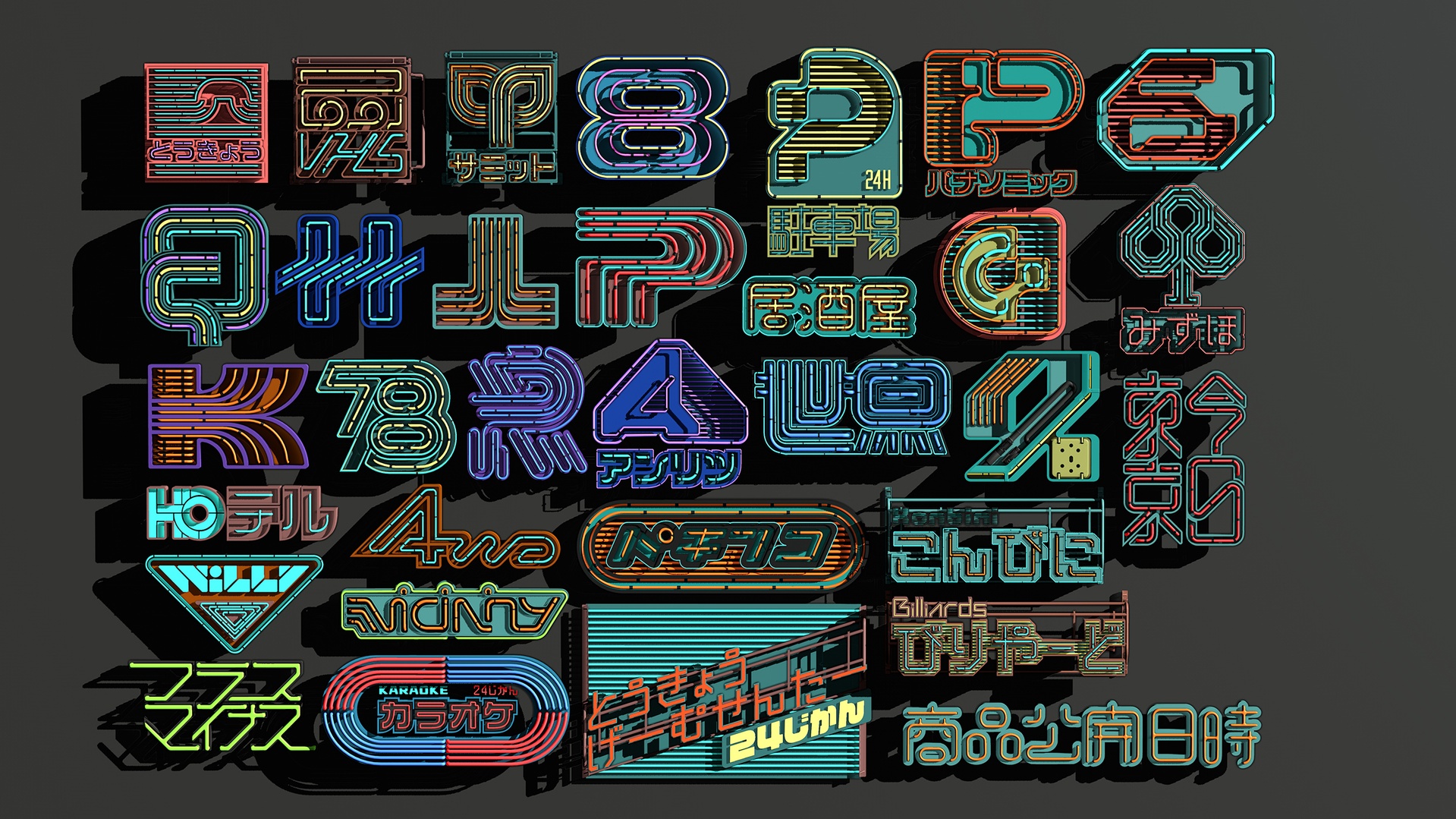 Media 1 for listing 32 RETRO CYBERPUNK 3D NEON SIGN