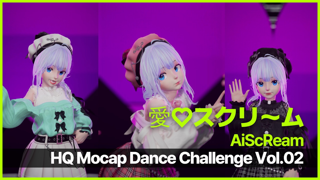 Media 1 for listing 1P " 愛♡スクリ~ム! - AiScReam " Signature Part Cover Dance