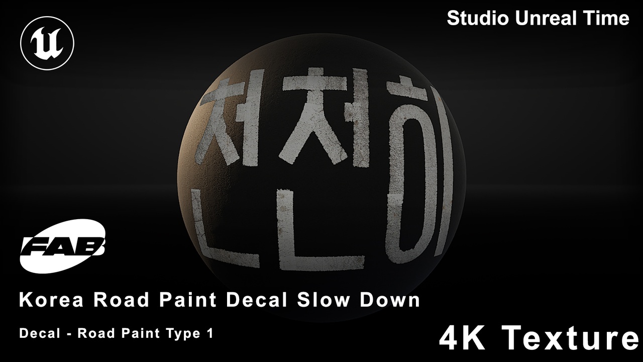 Media 1 for listing Korea Road Paint Decal Slow Down Asset Type 1