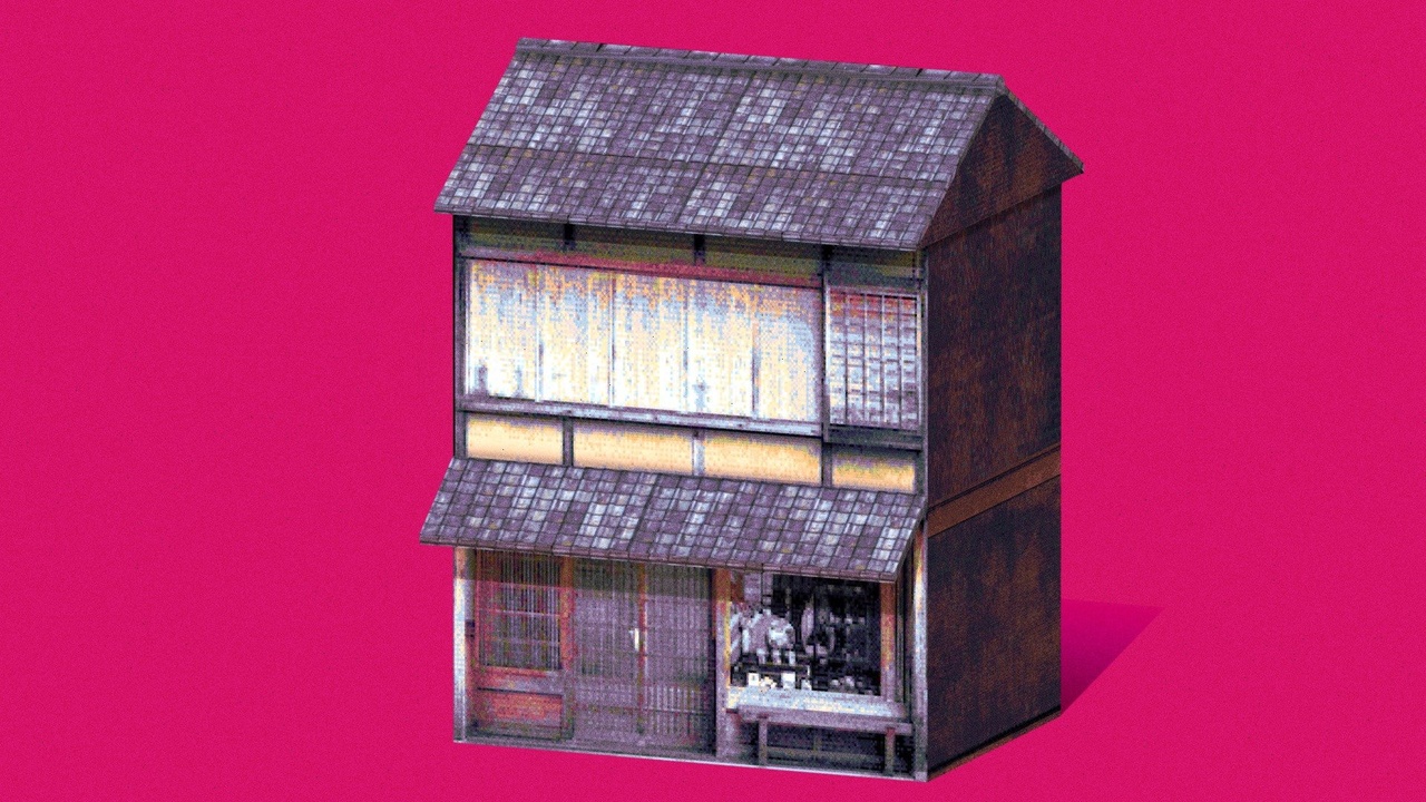 Media 1 for listing PSX - Traditonal Japanese House