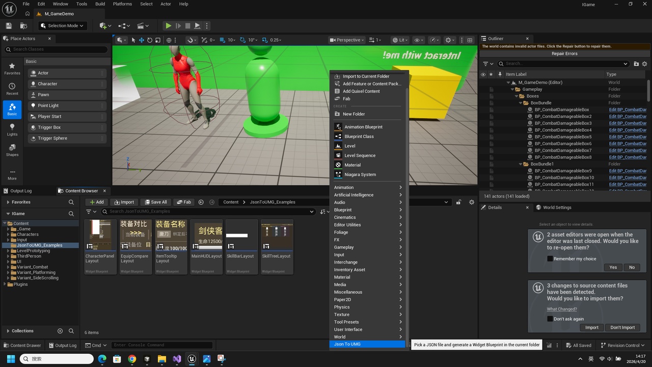 AI Builder UMG | Fab
