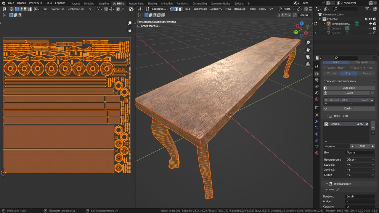 Bench - 3D model by Roman (@el-i-drel) [baff4c2] - Sketchfab
