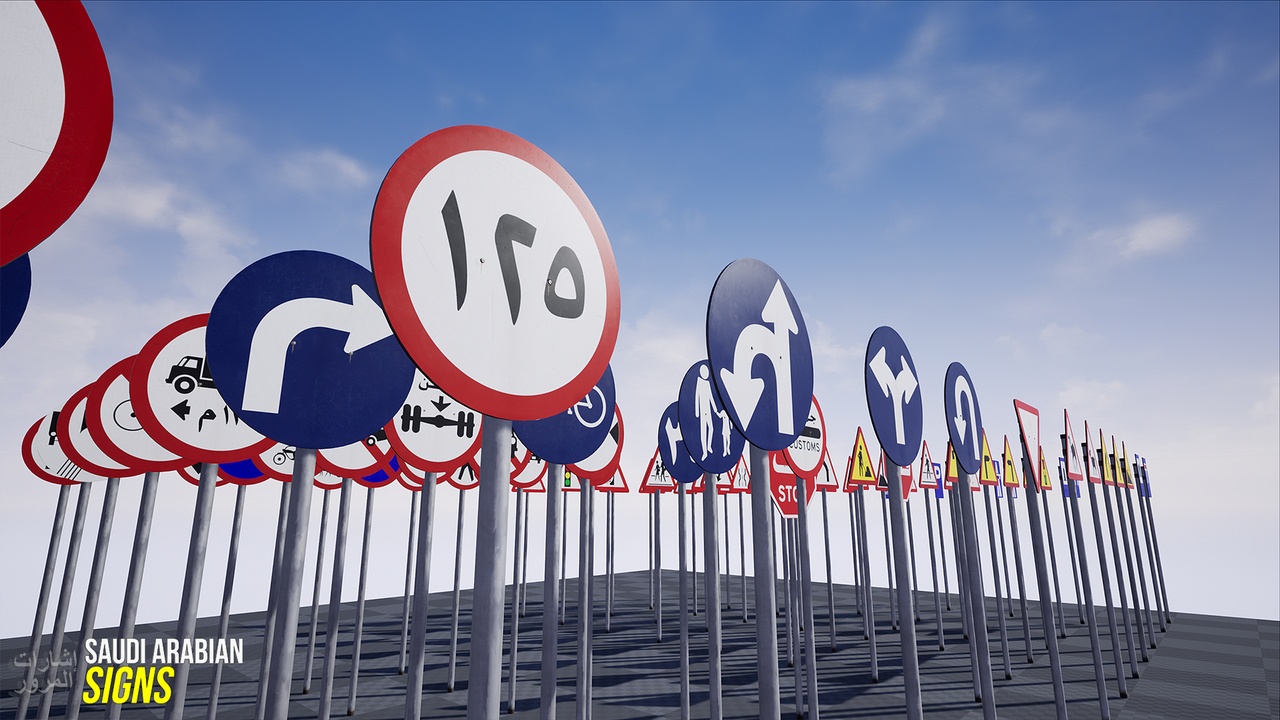 Media 1 for listing Saudi Arabian Traffic Sign Collection