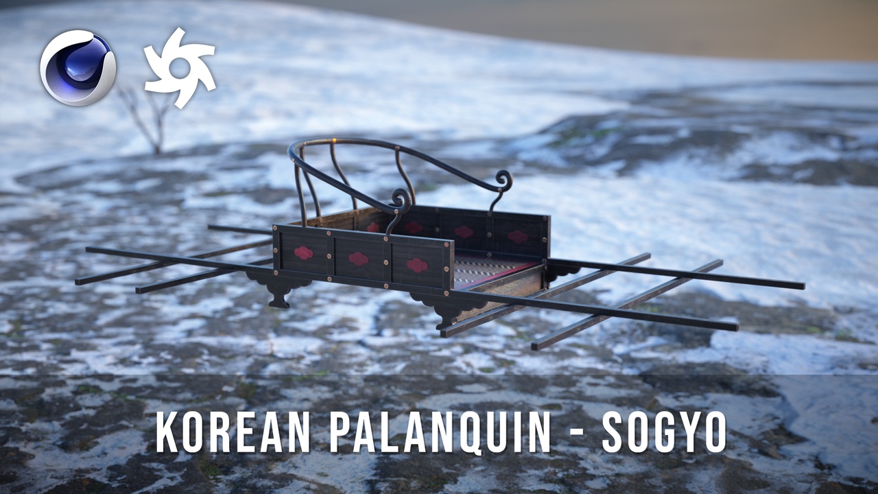Media 1 for listing Korean Palanquin - Sogyo (Joseon Tongsinsa)