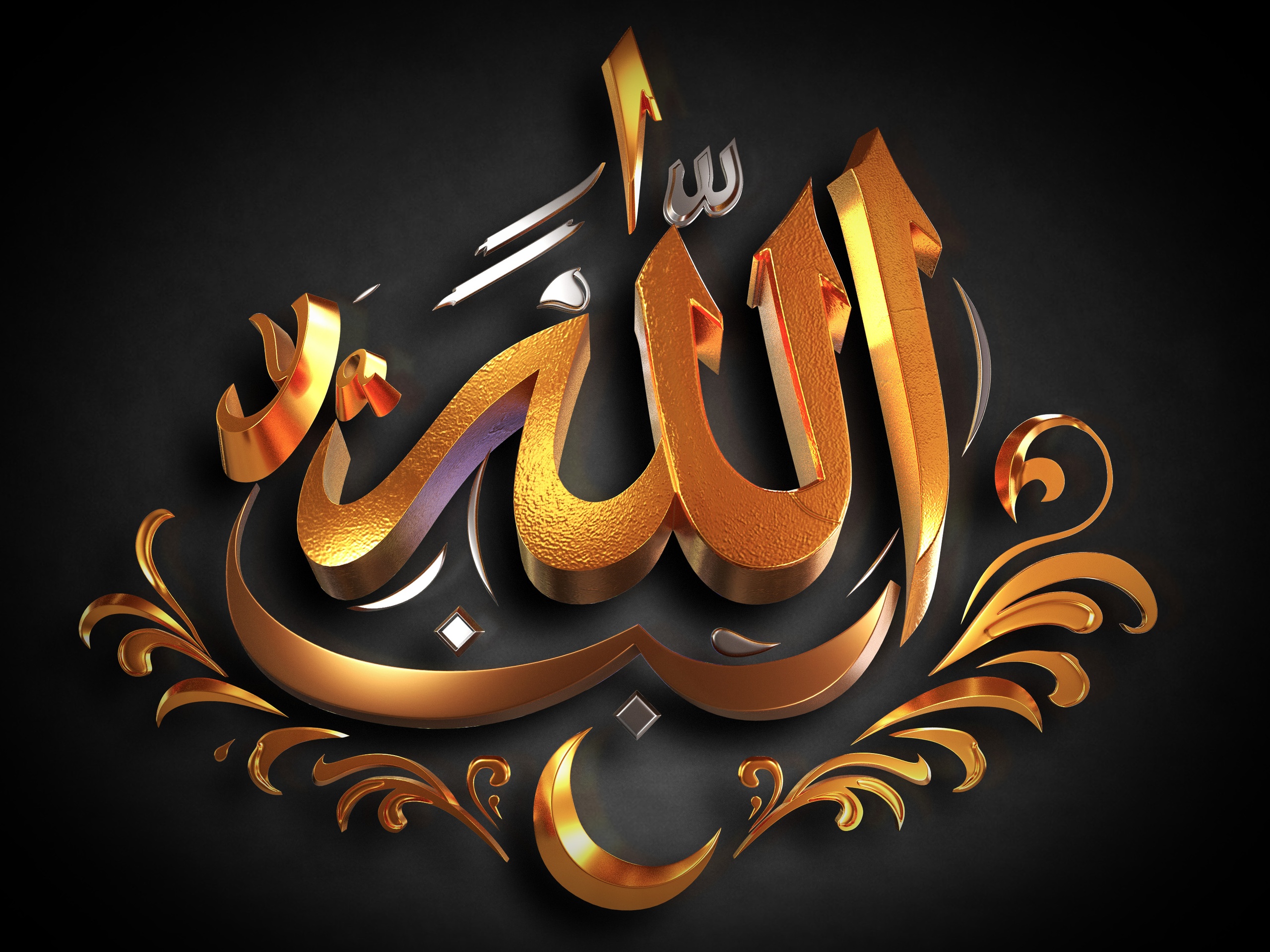 Media 1 for listing Ya Allah 04
