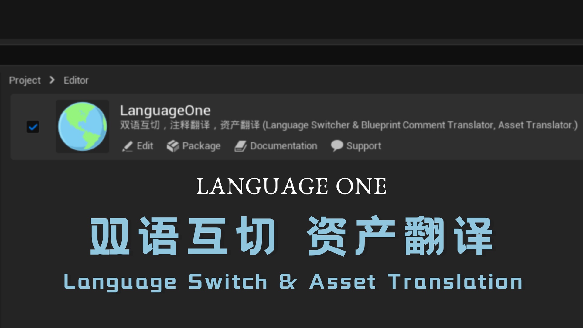 商品 🌐 Language One 的媒体 1