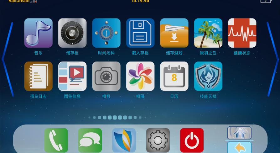 Phone System Menu | Fab