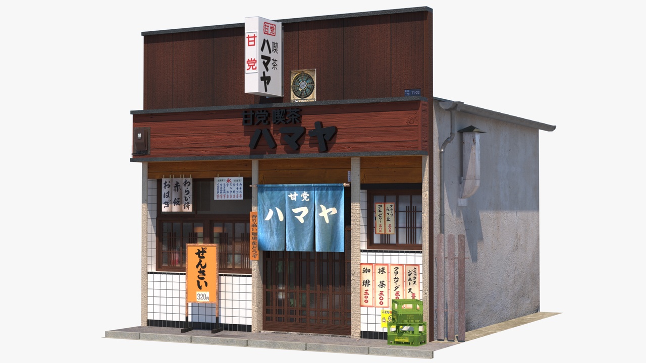Media 1 for listing Hamaya Teahouse