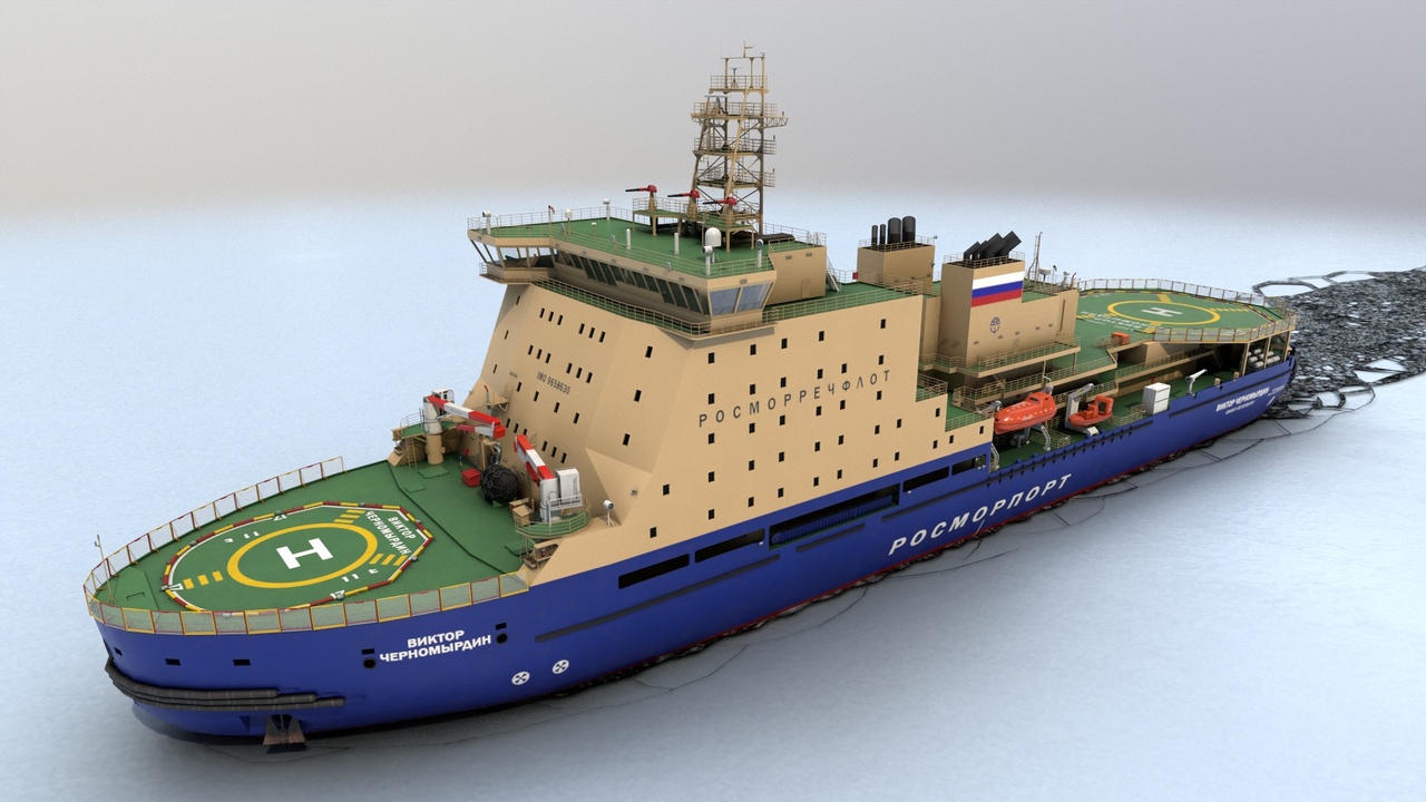 Media 1 for listing Icebreaker LK-25 (201)