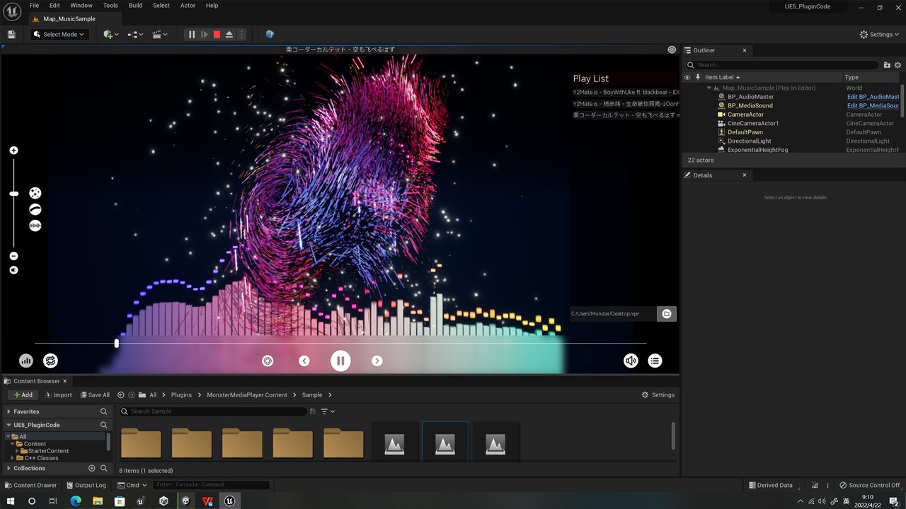 Media 1 for listing MonsterMediaPlayer