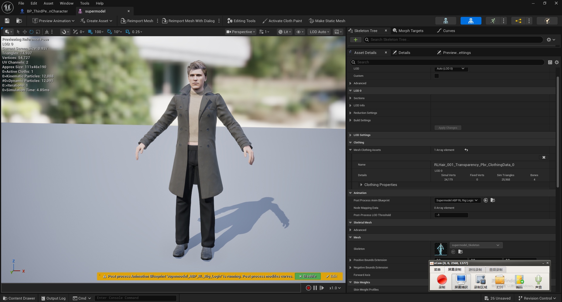 Ue Body Rig Realistic Stylish Young Male - Advanced Body Face Rig UE5.7 ready写实男性模特 ...