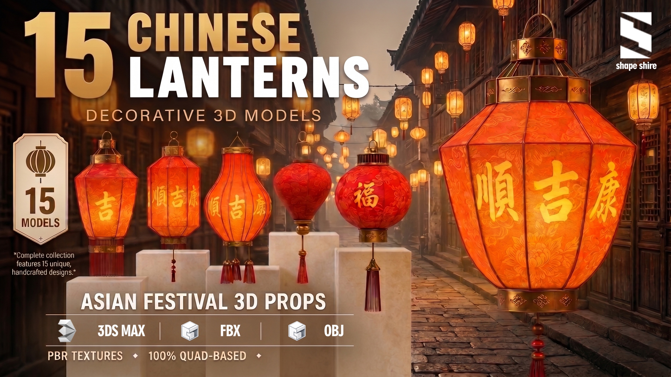 Media 1 for listing Chinese Lanterns Bundle | 15 Decorative Asian Festival 3D Models