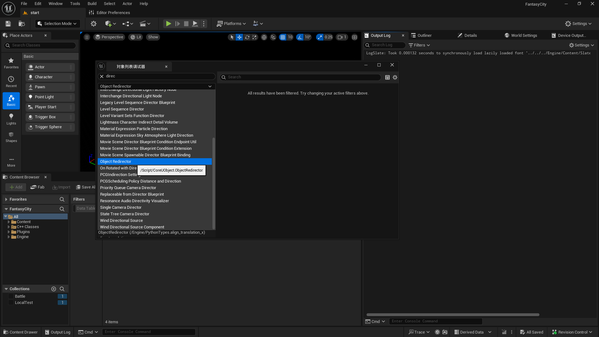 Object Debugger | Fab