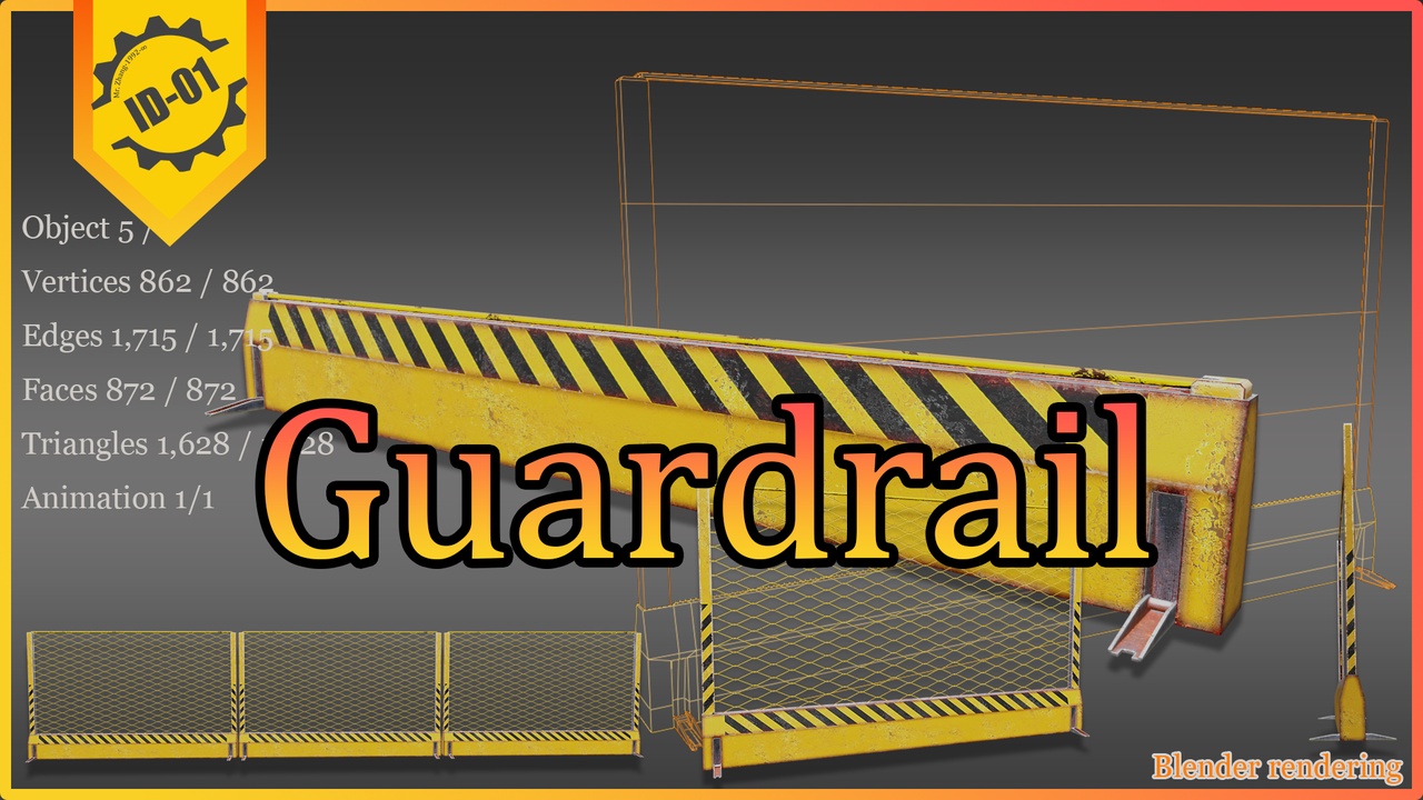 出品Guardrailのメディア1