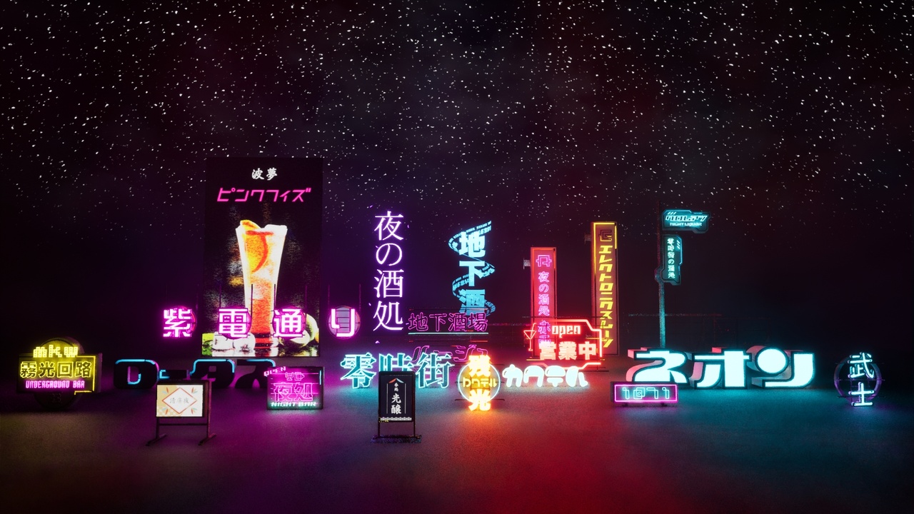 Medium 1 für Eintrag Japanese Cyberpunk Night Bar – Neon Signs