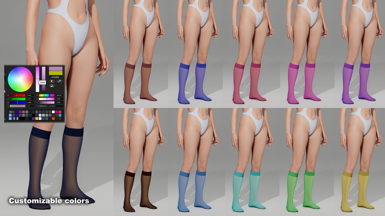 Media 1 for listing Stockings - 003 - mhpkg