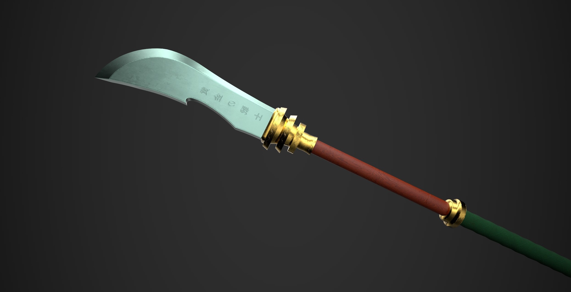 Media 1 for listing Glaive