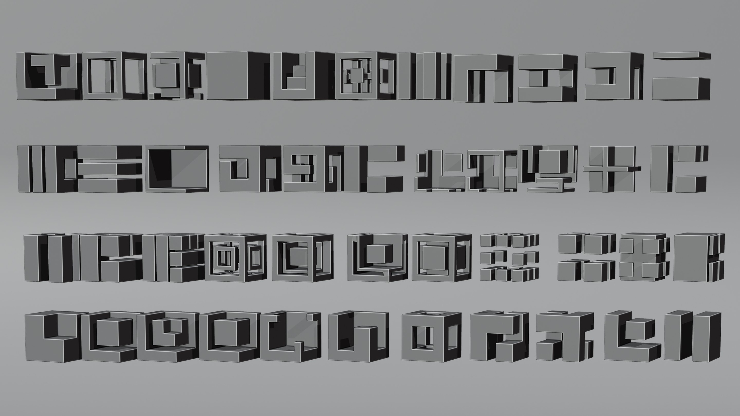 Media 1 for listing Abstract Geometric Cube Shapes Pack