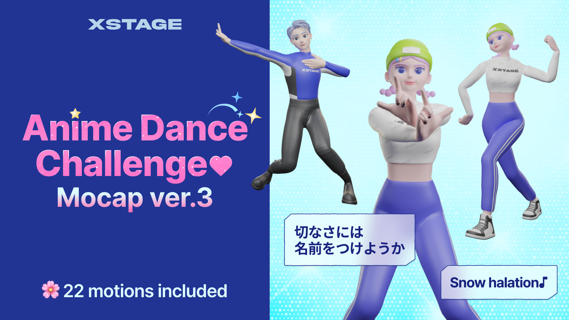 Anime Dance Challenge [ver3] | Fab