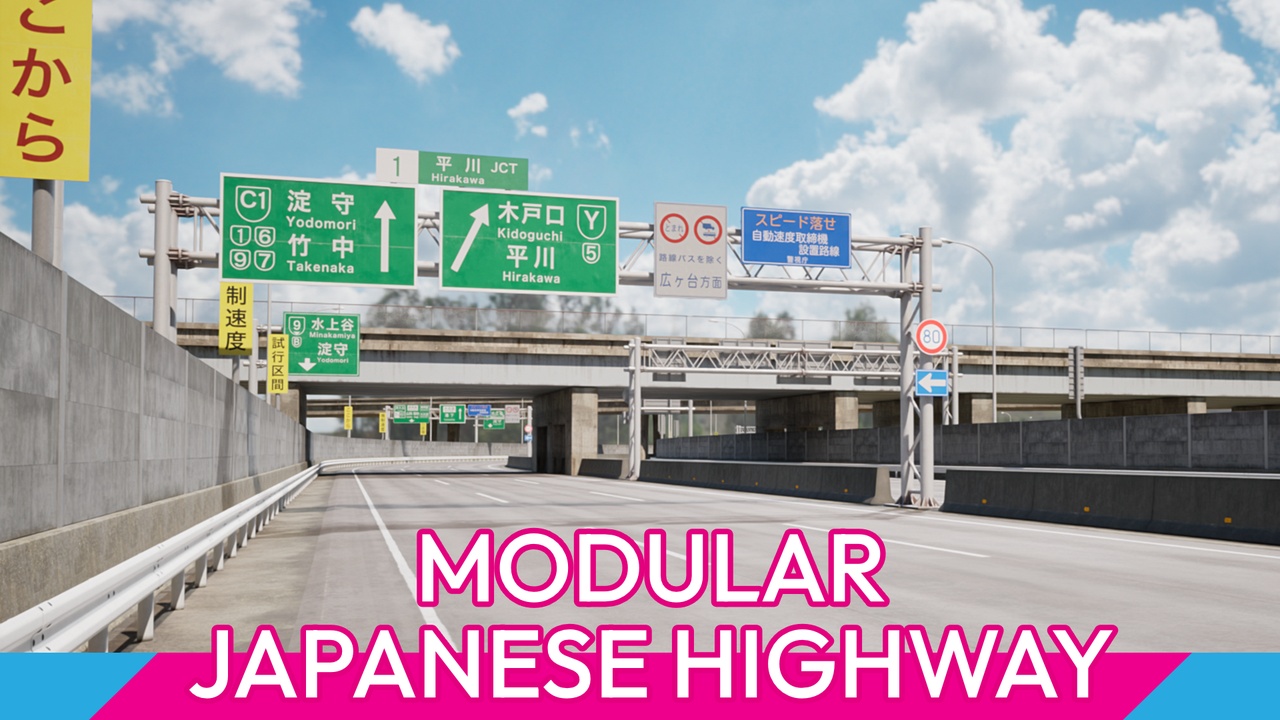Media 1 for listing Modular Japanese Highway