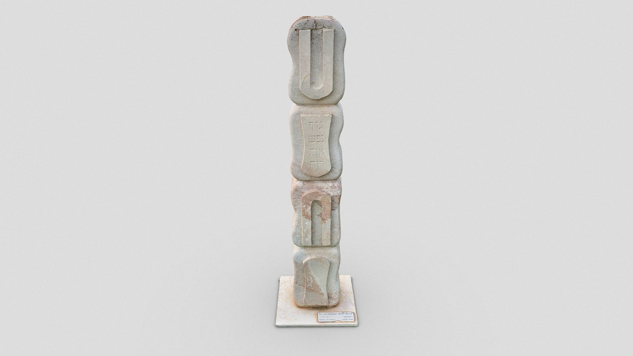 商品 Totem 的媒体 1